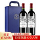 拉菲古堡 法国进口 罗斯柴尔德 凯萨天堂 波尔多干红葡萄酒 750ml*2 双支礼盒装