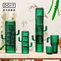 DOIY 西班牙Doiy仙人掌水杯可堆叠杯子套装家用玻璃礼盒装生日礼物创意