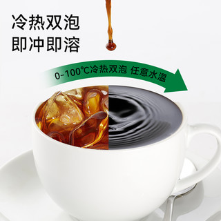 FATTYGO 油赶赶 黑咖啡（配料表只有咖啡粉）