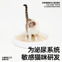 pidan 彼诞 猫砂破碎混合砂2.4kg*1包膨润土砂豆腐砂混合猫砂除臭低尘