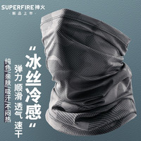 SUPFIRE 神火 迷彩冰丝防晒面口罩风沙骑行魔术头巾围脖套男女士遮阳紫外线钓鱼