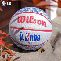 Wilson 威尔胜 NBA青少年中国配色篮球耐磨橡胶室外青少年儿童篮球5号球