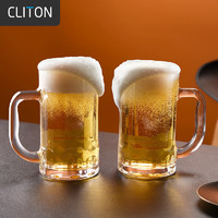 CLITON 玻璃扎啤杯把手啤酒杯 酒吧餐厅大容量410ml饮料杯果汁杯2支装