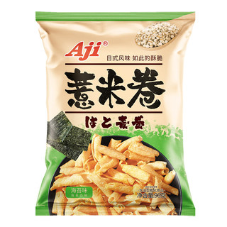 AJI薏米卷96g日式风味黑椒牛排小龙虾味休闲小零食 海苔味96g 2包