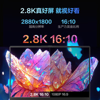 抖音超值购：机械革命 无界14 Pro （酷睿i5-13500H、核芯显卡、16GB、1TB SSD、2.8K、LED、120Hz）