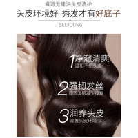 seeyoung 滋源 生姜洗发水 535ml*2