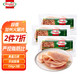 PLUS会员：Hormel 荷美尔 超值加州火腿片150g*3