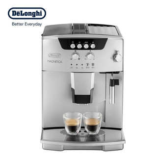 De'Longhi 德龙 Delonghi) ESAM04.110.S意式全自动咖啡机 自动冲洗系统 家用银色