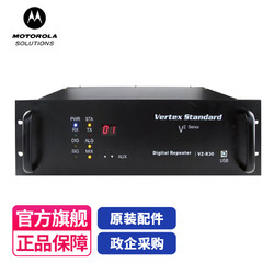 motorola 摩托罗拉 R3D 中继台 DPMR中继台对讲机信号放大器中转台基站