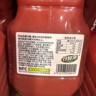 山姆Member's Mark会员超市代购nfc混合莓果汁2L新鲜好营养包邮