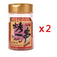 铮阔 重庆铮阔烤一串烧烤料全套撒料韩式烧烤蘸料烧烤调料烧烤酱 烤一串138g2瓶