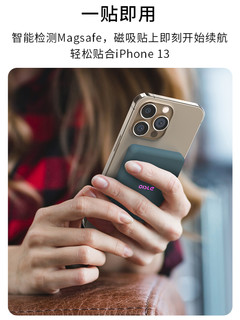 OISLE磁吸magsafe无线充电宝适用苹果12/iPhone13Promax移动电源