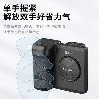 ulanzi 优篮子 CG01 蓝牙手柄助拍器