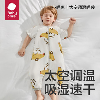 babycare 儿童竹纤维纱布分腿睡袋