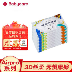 babycare bc babycare男女宝干爽透气尿不湿成长裤试用装 纸尿裤拉拉小短裤 纸尿裤L2*10