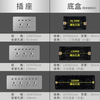 118型开关插座面板拼装大板CD691星辉银十五孔墙壁插座 118型二十孔