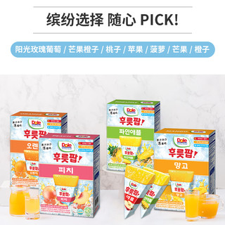 Dole 都乐 进口果汁冰沙果汁饮料芒果菠萝橙子复合果汁饮料夏日饮品