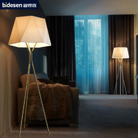 BIDESEN 碧得森 设计师现代简约线条三叉落地灯客厅沙发高端布艺地灯卧室创意灯具