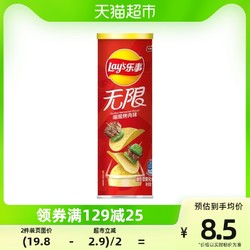 Lay's 乐事 无限罐装薯片嗞嗞烤肉味104g×1罐小吃休闲食品