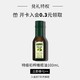 欧丽薇兰 橄榄油 100mL 食用油 高温烹饪炒菜（新人入会专享）含赠品字样 100ML