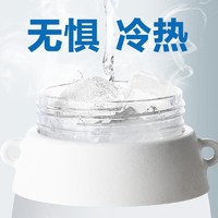 YANXUAN 网易严选 大容量塑料水杯Tritan吸管运动水壶户外仙女杯杯子 白色-1400ml