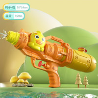 众舰行 儿童水枪玩具 小黄鸭 350ML 橙色