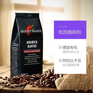 MOUNT HAGEN 低因咖啡粉无蔗糖250g