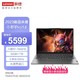 Lenovo 联想 小新Pro14 2023超能旗舰锐龙R7-7840HS 32G/1T轻薄笔记本电脑