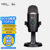 Blue Yeti Nano 小雪怪 USB电容麦克风  酷黑