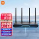 MI 小米 Redmi电竞路由器AX5400游戏路由器wifi6增强版独立网口信号大