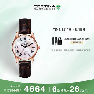 CERTINA 雪铁纳 瑞士手表冠军系列石英皮带女表  C001.007.36.113.00