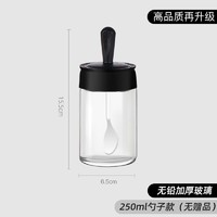 Kua Ke 夸克 勺盖一体调味瓶  250ml*2