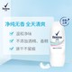 PLUS会员、有券的上：Rexona 舒耐 女士爽身无香止汗走珠液 25ml