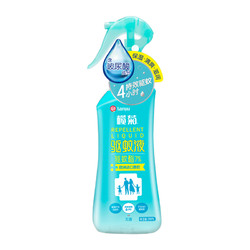 lanju 榄菊 宝宝驱蚊水 200ml