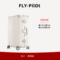 occa [热卖推荐]OCCA/鸥卡 大容量纯PC拉杆箱 金属锁行李箱 出国托运箱