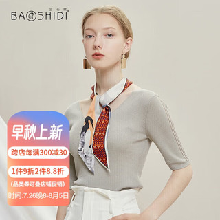 PLUS会员：BAOSHIDI 宝石蝶 真丝小丝巾桑蚕丝窄丝巾女士腕带包包飘带生日礼物礼盒/印象城堡