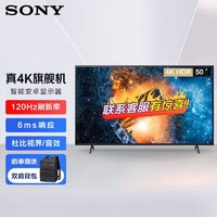 SONY 索尼 FW-50BU35J显示器50英寸电视机 专业120Hz电竞配置 4K超高清HDR 广告机数字标牌 会议显示屏