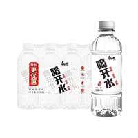 康师傅 喝开水温和熟水380mL*12瓶批发整件运动常温天然