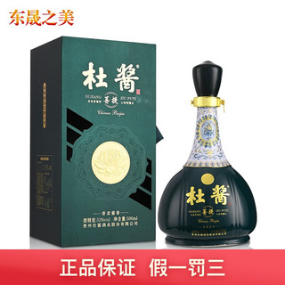 Dusause 杜酱 53°贵州杜酱菩提（陶瓷瓶）香柔酱香 500ml礼盒装