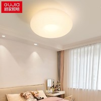 GuJia 顾家（电器） 顾家卧室灯圆型现代简约房间灯韩式极简创意儿童房洋气吸顶灯具