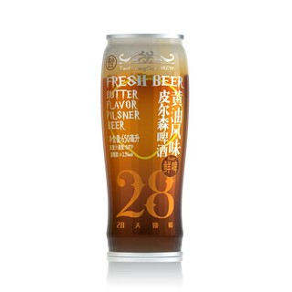 代购盒/马黄油风味皮尔森啤酒（鲜啤）650ml 28天原浆啤酒