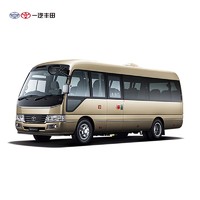 TOYOTA 丰田 一汽丰田柯斯达（coaster) 高端商务中型客车