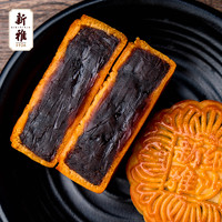 88VIP：杏花楼 集团新雅广式豆沙月饼100g传统糕点中秋送礼
