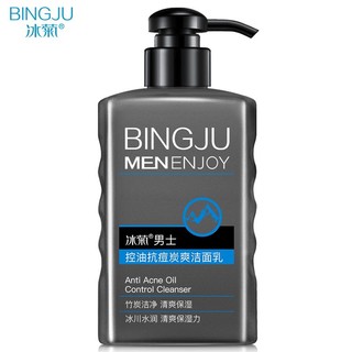 Bing Ju 冰菊 BingJu）男士洁面乳控油炭爽