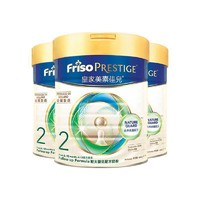 88VIP：Friso PRESTIGE 皇家美素佳儿 婴儿配方奶粉 2段  800g*3罐
