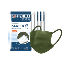 SHIDICO 史迪克 一次性口罩 60枚 独立包装