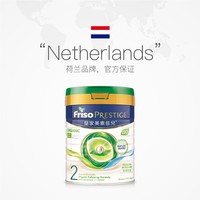 Friso 美素佳儿 有机皇家美素佳儿荷兰进口婴儿奶粉2段(6-12月)800g*1罐