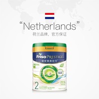 Friso 美素佳儿 较大婴儿奶粉 2段 800g