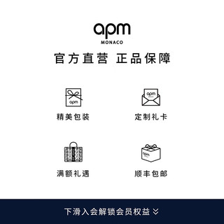 APM Monaco粉母贝爱心可调节手链 简约气质 礼物送女友 七夕情人节礼物 玫瑰金色手链