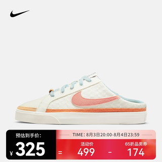 NIKE 耐克 女子运动鞋 NIKE COURT LEGACY MULE DV1741-181 38